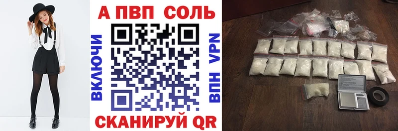 А ПВП Crystall  MEGA   Сычёвка 