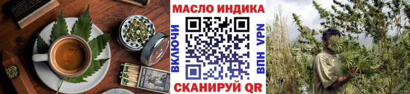 купить наркоту  Сычёвка  Печенье с ТГК марихуана 