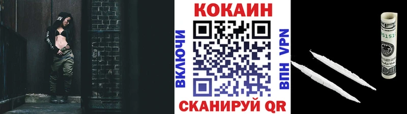 COCAIN FishScale наркотики Сычёвка