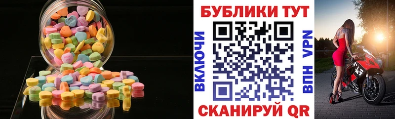 ЭКСТАЗИ ешки  Сычёвка 