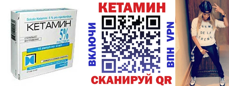 Кетамин VHQ  хочу   Сычёвка 