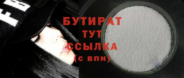 круглые Гусев