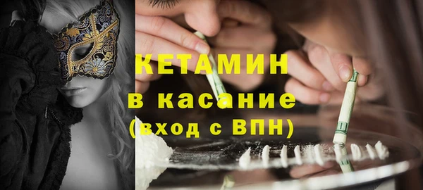 кокаин колумбия Гусь-Хрустальный