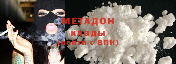 мдпв Гусиноозёрск