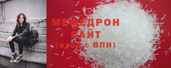 мдпв Гусиноозёрск