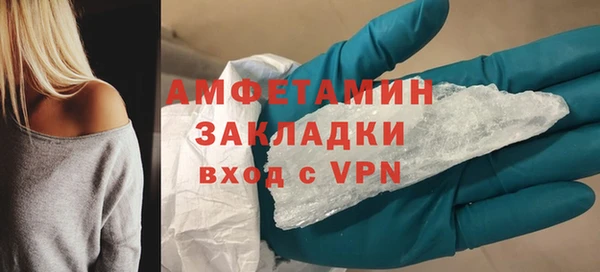 кокаин колумбия Гусь-Хрустальный
