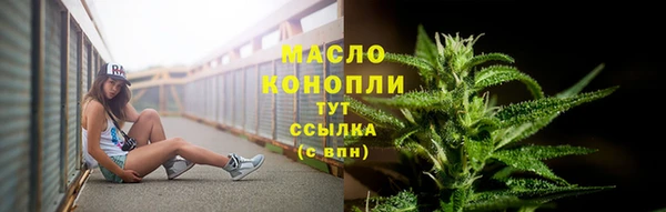 марки lsd Усмань