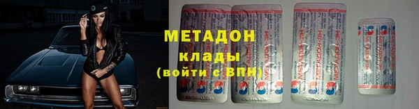мдпв Гусиноозёрск