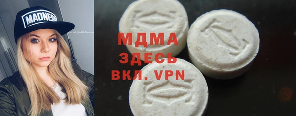 кокаин колумбия Гусь-Хрустальный