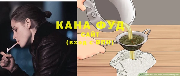 мдпв Гусиноозёрск
