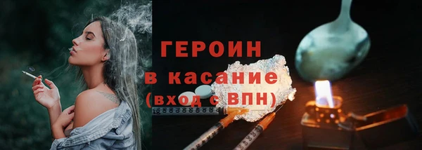 мдпв Гусиноозёрск