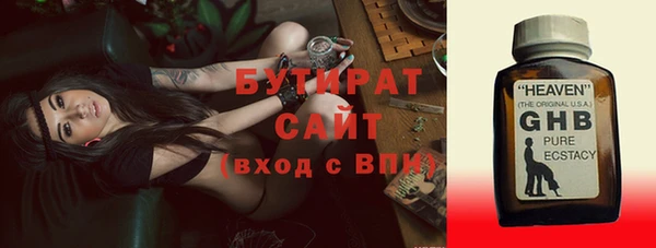 мдпв Гусиноозёрск