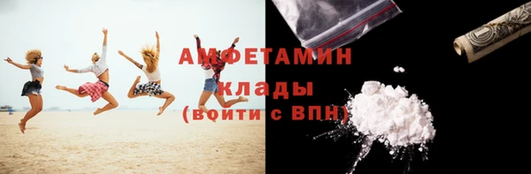 кокаин колумбия Гусь-Хрустальный