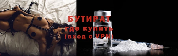 мдпв Гусиноозёрск