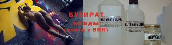 бошки Усолье-Сибирское