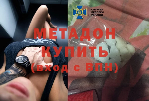 мдпв Гусиноозёрск