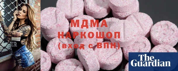 кокаин колумбия Гусь-Хрустальный