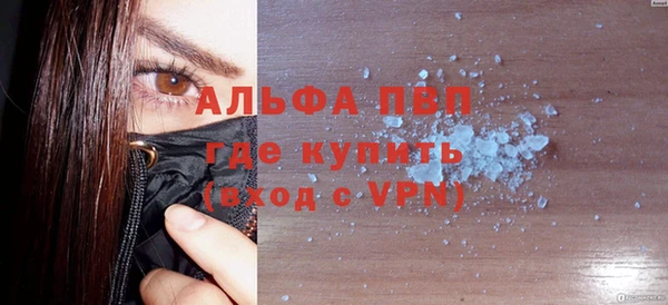 кокаин колумбия Гусь-Хрустальный