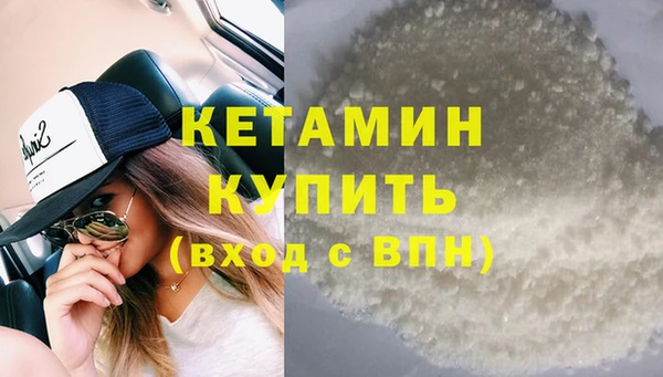 мдпв Гусиноозёрск