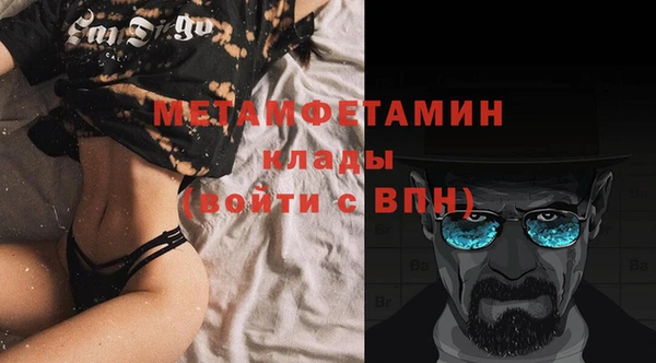 кокаин колумбия Гусь-Хрустальный