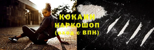 мдпв Гусиноозёрск
