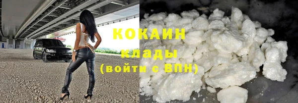 мдпв Гусиноозёрск