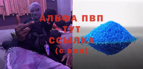 кокаин колумбия Гусь-Хрустальный
