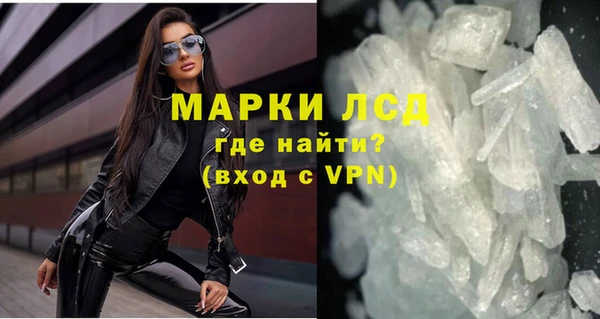 мдпв Гусиноозёрск