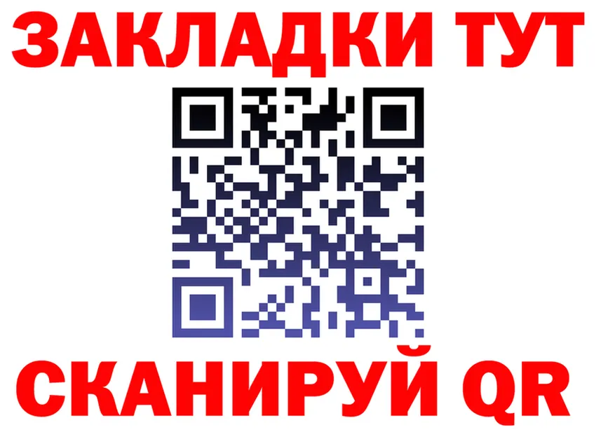 МЕТАДОН VHQ зеркало площадка mega Сычёвка