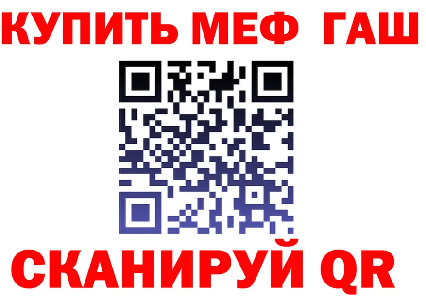Где купить наркоту?  клад Сычёвка