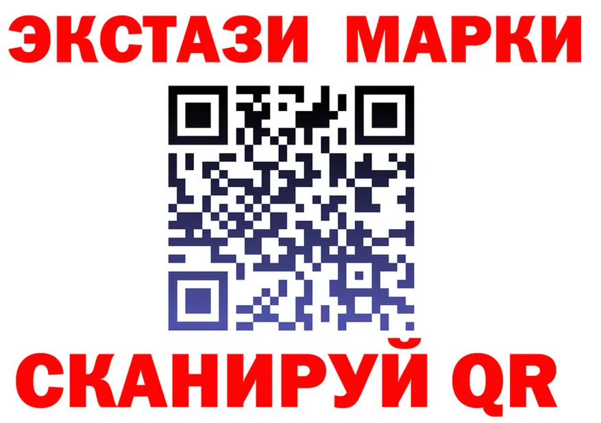 Марки NBOMe 1,8мг зеркало shop мега Сычёвка