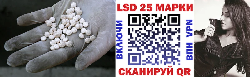 LSD-25 экстази кислота  нарко площадка клад  Сычёвка 