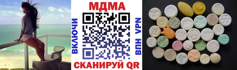 MDMA кристаллы  Сычёвка 