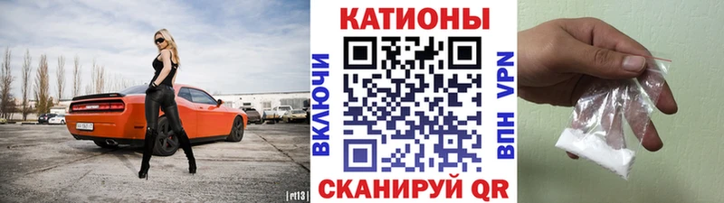 Меф 4 MMC  где можно купить   Сычёвка 
