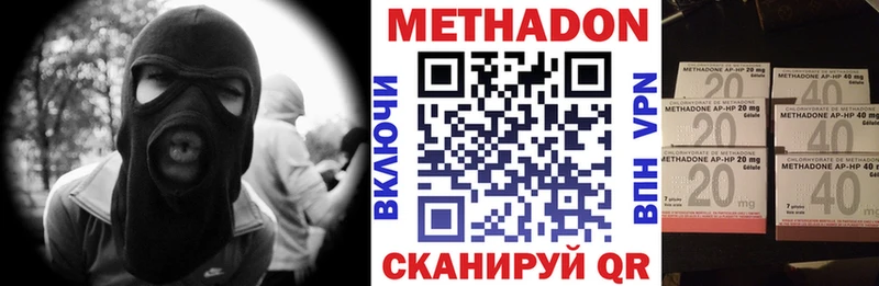 МЕТАДОН methadone  mega как войти  Сычёвка 