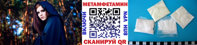 МЕТАМФЕТАМИН кристалл  ссылка на мегу зеркало  Сычёвка  что такое наркотик 