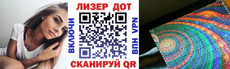 Наркотические марки 1,5мг  купить  цена  Сычёвка 
